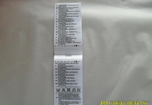 全面解析 戶(hù)外用品商標(biāo)、織標(biāo)、印嘜、洗滌布標(biāo)與生態(tài)毯的價(jià)格、廠(chǎng)家與選購(gòu)指南